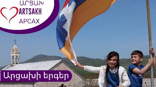 Songs of Artsakh - Արցախի երգեր