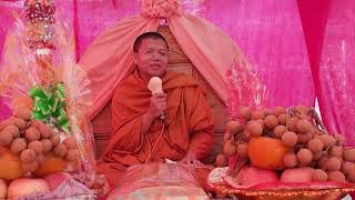 ផលបុណ្យ San Sochea Official