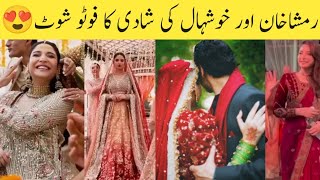 Ramsha Khan and Khushal Khan wedding photoshoot😍 #ramshakhan  #khushhalkhan 