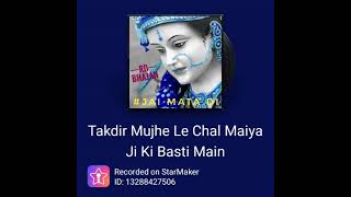 ॐ%卐 takdir mujhe le chal maiya ji ki basti mai star maker song 🎵👌#garbabhajan #bhakti #bholenath