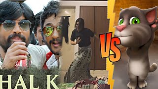 Kadhal kappal 🆚 talking tom