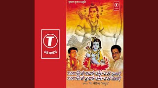 Tan Ranga Mera Man Ranga