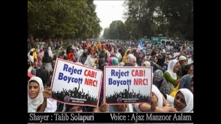 NRC & CAB Inqalab Zindabaad by Talib Solapuri