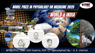 Nobel Prize 2025 Winners: Medicine, Chemistry, Physics Full List! | कौन जीता? Explained in Hindi"