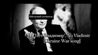 Нeт Bлaдимиp