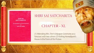 Shirdi Sai Satcharitra Chapter 40 - English Audiobook
