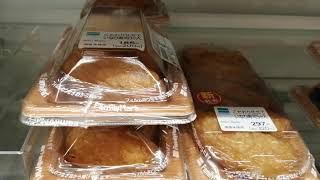 Loja de Conveniência Japão comida japonesa
