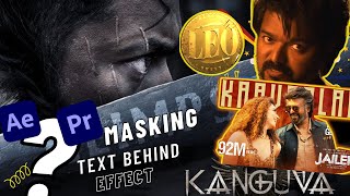 TEXT BEHIND moving objects With movie examples |Premiere Pro|After effects Tutorial Magic!"