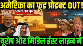 US food product OUT! || Europe and Middle East on line || Ankit Awasthi Sir