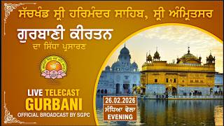Official SGPC Live | Gurbani Kirtan | Sachkhand Sri Harmandir Sahib, Sri Amritsar | 26.02.2026