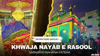 Khwaja Nayab e Rasool Ki Mahana Fateha l Rahmatabad Dargah Me Mahana Fateha l MR IFFU VLOGZ