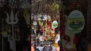 வெண்ணங்குடி முனியப்பன் சேலம்