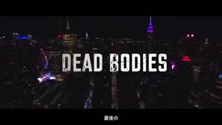 “Dead Bodies” by Gabrielle Wallace, Buffalo Youth Media Institute