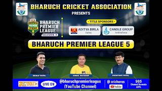FINAL l RURAL FIGHTERS BALESHWAR VS MEGA STRIKERS l BHARUCH PREMIER LEAGUE - SEASON 5