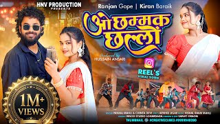 Oo Chammak Challo/New Nagpuri Video Song 2026/Pankaj Mahli & Chinta Devi