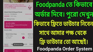 How To Make Order In Foodpanda!! Full Bangla Tutorial!! Foodpanda Order System!!