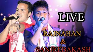 RAJNAHAN & SANJEEB AKASH LIVE STAGE PERFORMANCE AT MASKHOWA 2019