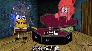 【闇月ふゆ/鬣崎ミナミ】真香警告