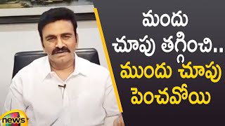 YCP MP Raghu Rama Krishna Raju Powerful Punch Dialogue In LIVE | AP Latest Updates | Mango News