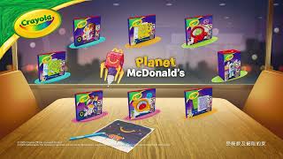 [Happy Meal: Includes a Crayola toy 🎨🖌️]