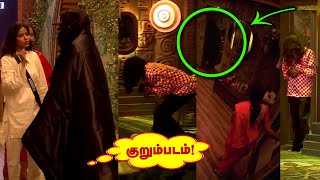 🔴#குறும்படம் கான வினோத் ஒரு பிசாசு இவன் மனுஷனே கிடையாது | Gana Vinoth is a Ghost | Ghost Bigg Boss 9