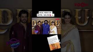 FINALLY ADIPURUSH TEAM REMOVED CONTROVERSY DIALOGUE |SITA WAS BORN IN NEPAL 💖🇳🇵|BALEN IS KING🙏👍