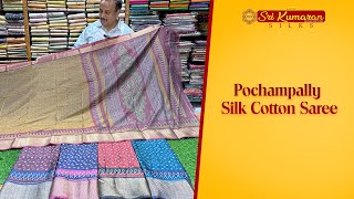 Pochampally Dola Semi Silk Saree | 01.01.2026 | Sri Kumaran Silks Salem