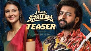 Varun Tej #KoreanKanakaraju Horror Comedy TEASER | Ritika Nayak | Sathya | Merlakapa Gandhi | Thaman