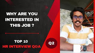 Why Do You Want This Job | Why Are You Interested In This Job | Best Answer | Freshers & Experienced