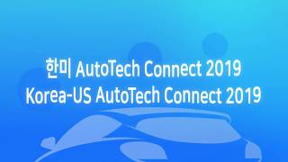 AutoTech Connect 2019