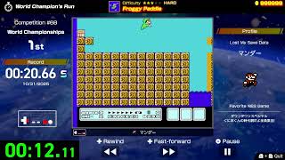 [NWC] Competition #68 1st - Froggy Paddle - 00:20.66
