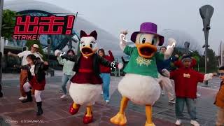 #DisneyMarvelFansMonth