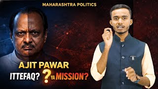 Ajit Pawar Case Explained: Hadsa Ya Kuch Aur? Sach Kya Hai | Full Analysis