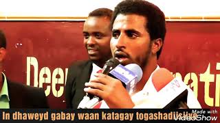 Gabaygii waxbarashada: Cabdiwaaxid Gamadiid