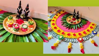 Makar Sankranti haldi kunku decoration/Haldi kunku decoration idea/Makar sankranti decoration idea