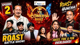 COMEDY BAAZ ll EP-02 ll Jitu Nepal VS Raja Ram Paudel ll Sundar Khanal ll Bikash Aryal ll Sita