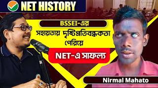 Toppers Talk🎓| Nirmal Mahato NET(HISTORY) DEC 2025 | Success Story | His Journey with BSSEI !