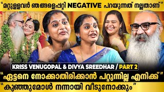 "ഞാൻ പറയുന്ന English കേട്ടുപടിച്ചു കുഞ്ഞുമോൾ English പറയാൻ തുടങ്ങി😂"| kriss Venugopal Divya Sreedhar