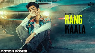 Rang Kaala (Motion Poster) | Deepty | Releasing on 15th June | White Hill Dhaakad