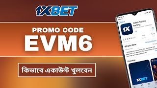 1xBet Promo Code 2026 🤑Get 300%BonusInstantly! | how to create 1xBet affiliate promo code