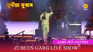 Xuriya Xubax - Aami Jen Jantra | Zubeen Garg Live Show | Assamese Song | NK Production
