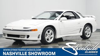 1992 Mitsubishi 3000GT VR4 for sale | 2446 NSH