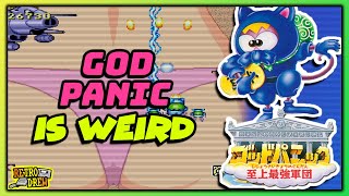 What Is This Shmup?: God Panic (PCE) Review | Retro Drew