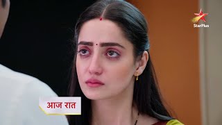 Aaj Hogi Sabse Badi Pariksha | Mr. & Mrs. Parshuram