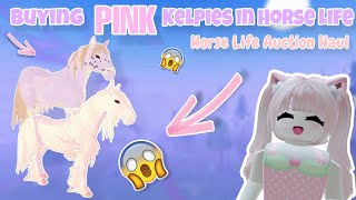 I bought PINK KELPIES in Horse Life?! Horse Life Auction Haul