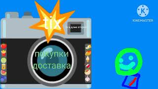 Модекс Истории: Ломбардный Зеландия