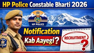 HP Police Constable Bharti 2026 || Bad News Asprint || इंतजार करना पड़ेगा युवाओं को अब भर्ती के लिए 