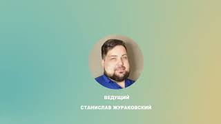 Капитаны бизнеса. «Поликлиника.ру», ProHotel, LUMO, АйдоЛаб