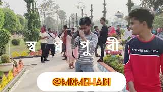 Sopnopuri parks Dinajpur Bangladesh @Mehadi84