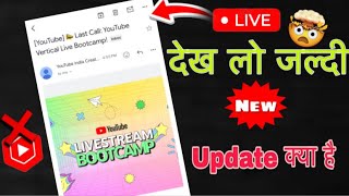 [YouTube] 📣 Last Call: YouTube Vertical Live Bootcamp! New update kya है live देख लो …